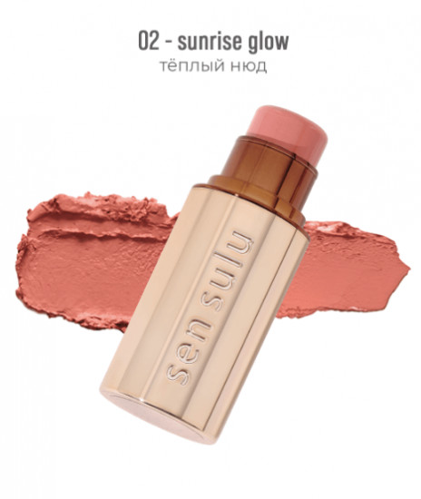 Кремовые румяна в стике «Blush Stick», оттенок 02 Sunrise Glow