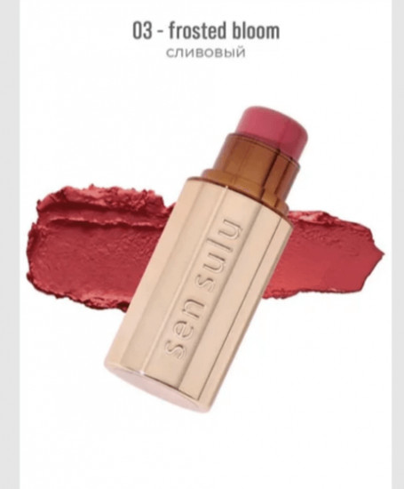 Кремовые румяна в стике «Blush Stick», оттенок 03 Frosted Bloom