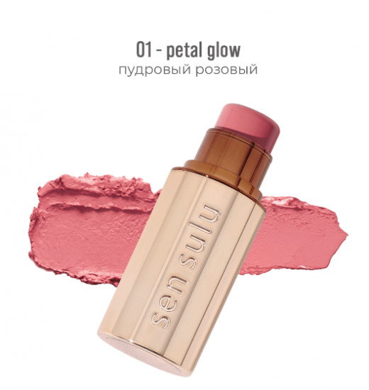 Кремовые румяна в стике «Blush Stick», оттенок 01 Petal Glow