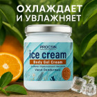 увлажнение