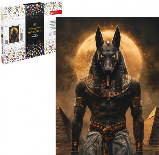 Алмазная мозаика «Анубис»