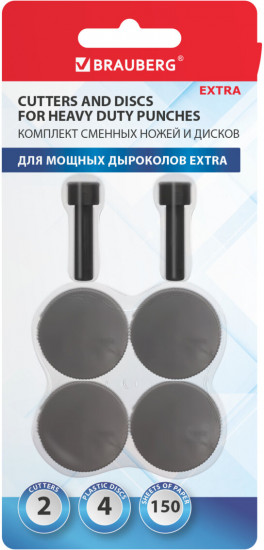 Сменные запчасти ремкомплект дырокола