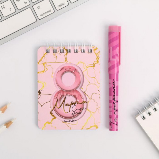 Подарочный набор «8 Марта»