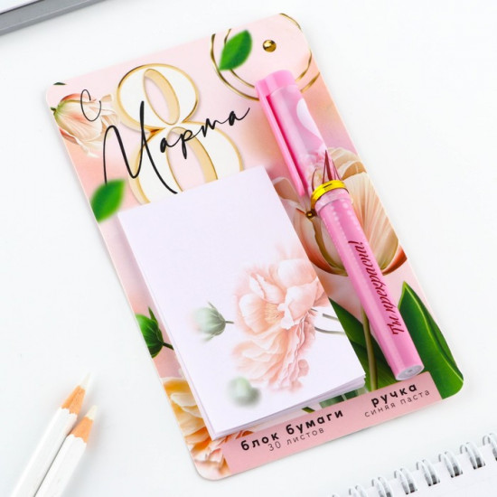 Подарочный набор «С 8 марта!»