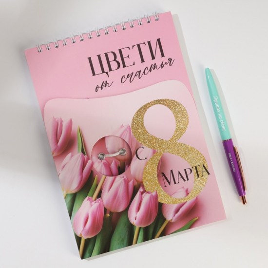 Подарочный набор «С 8 марта»