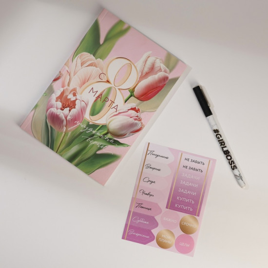 Подарочный набор  «С 8 марта!»