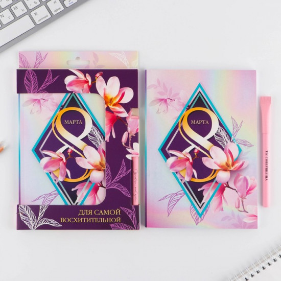 Подарочный набор