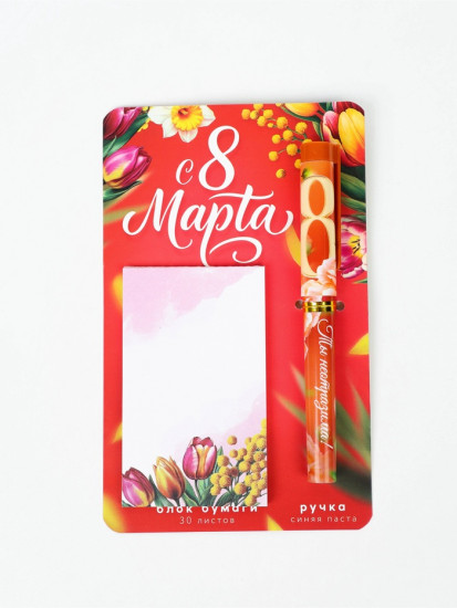 Подарочный набор «8 Марта»