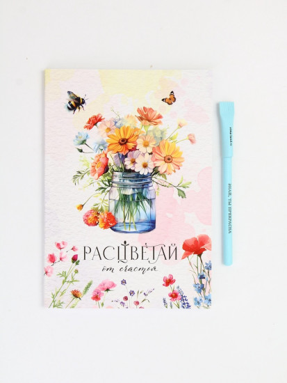 Подарочный набор «Самой прекрасной»