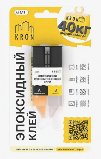 Эпоксидный клей в шприце