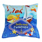 Наволочка декоративная «Любимый сыночек» (40х40 см, велюр, полиэстр)