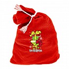 Мешок Деда Мороза «Дарю подарки»