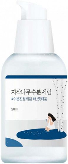 Увлажняющая сыворотка с берёзовым соком «Birch Juice Moisturizing Serum»