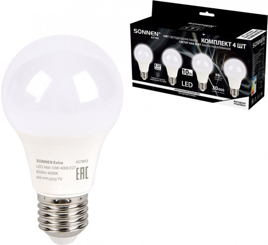 Лампа светодиодная