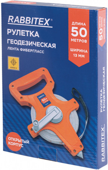 Рулетка