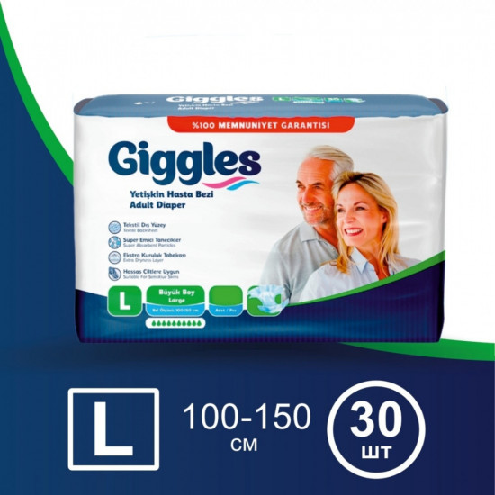 Подгузники для взрослых