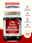 Экстракт шиповника «Даурская роза»