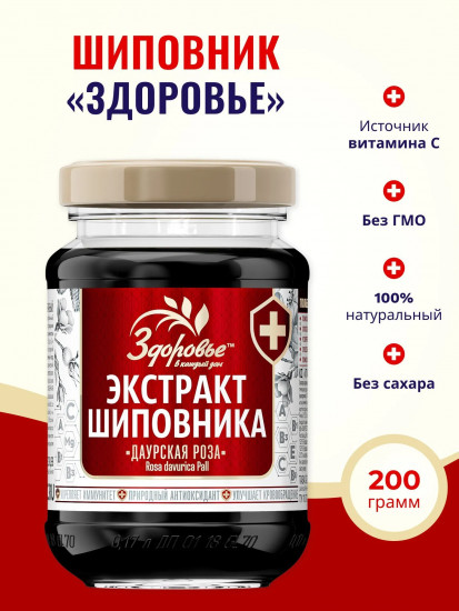 Экстракт шиповника «Даурская роза»