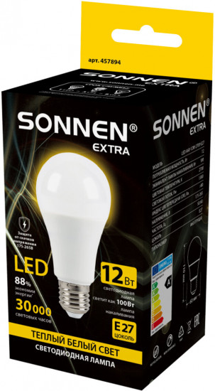 Лампа светодиодная