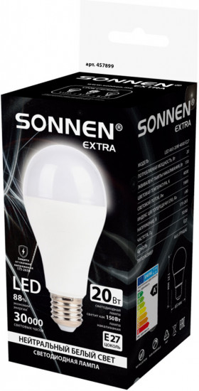 Лампа светодиодная