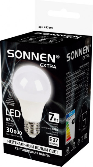 Лампа светодиодная