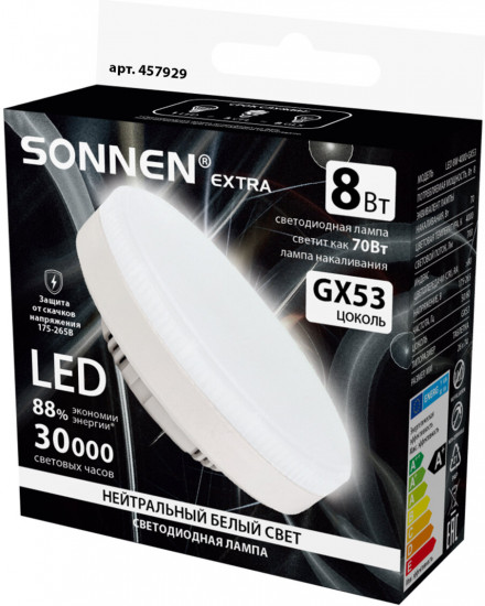 Лампа светодиодная