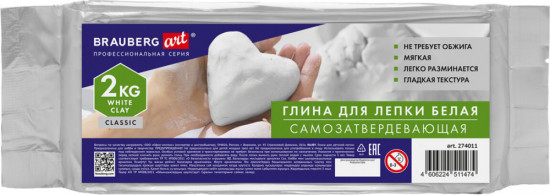 Глина для лепки