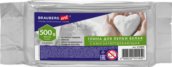 Глина для лепки