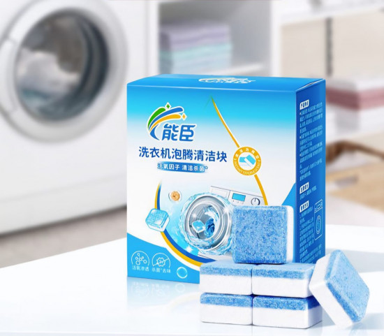 Таблетки для очистки стиральной машины
