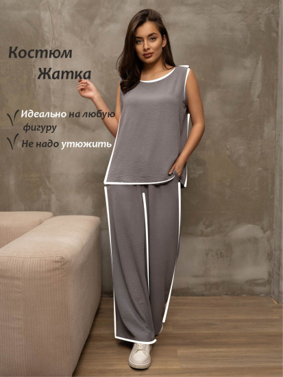 Костюм женский