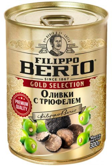 Оливки с трюфелем