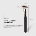 Кисть для тона скошенная «170c»