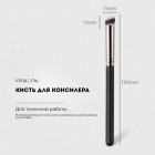 Кисть для консилера скошенная «370с»