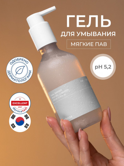 Гель-пенка «Dual Barrier Mild Gel Cleanser»