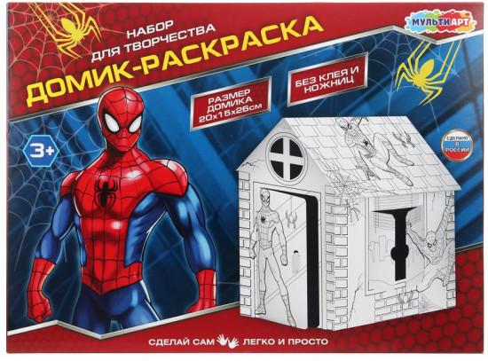Набор для творчества «Домик-раскраска. Человек паук»