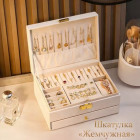 жемчужно-белый