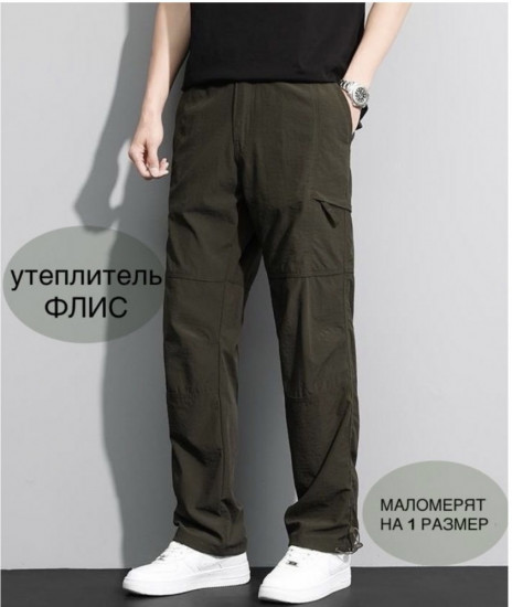 Брюки карго утепленные