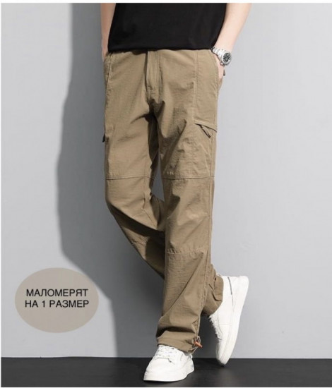 Брюки карго мужские