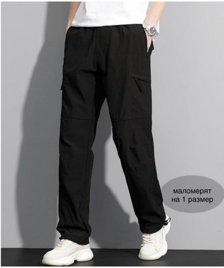 Брюки карго мужские