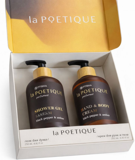 Подарочный набор «Black Pepper & Amber»