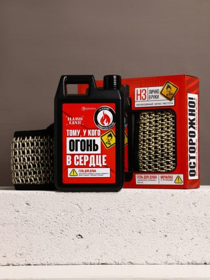 Подарочный набор «Мужику огонь»