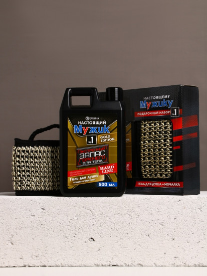 Подарочный набор «Настоящему мужику»