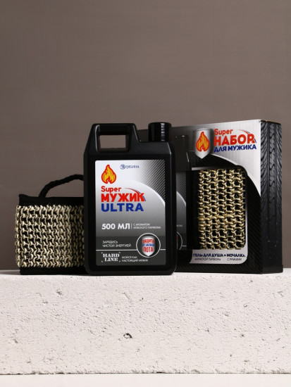 Подарочный набор «Super Ultra»