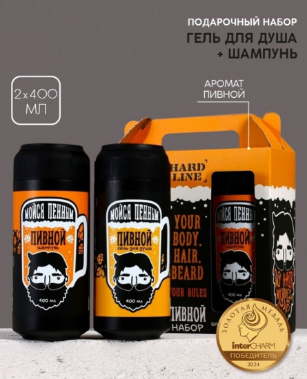 Подарочный набор косметики