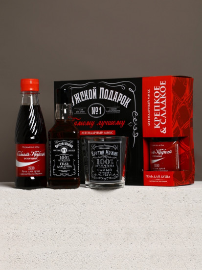 Подарочный набор «Мужской подарок»