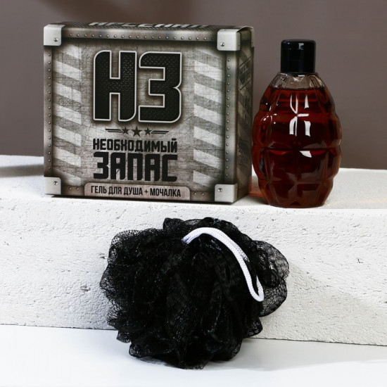 Подарочный набор косметики «Необходимый запас»