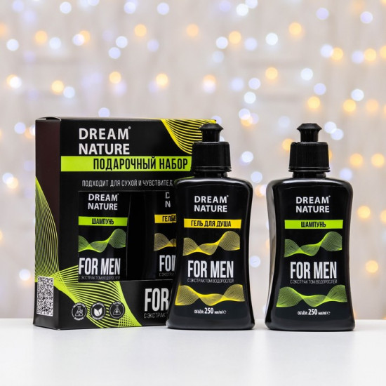 Подарочный набор косметики «Морской бриз»