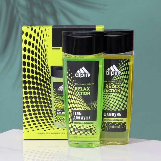 Подарочный набор косметики для мужчин «Relax Action»