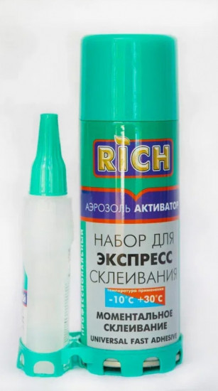 Клей двухкомпонентный