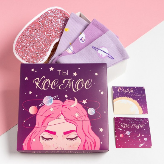 Набор подарочный «Космос»